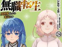 知音漫客 头像